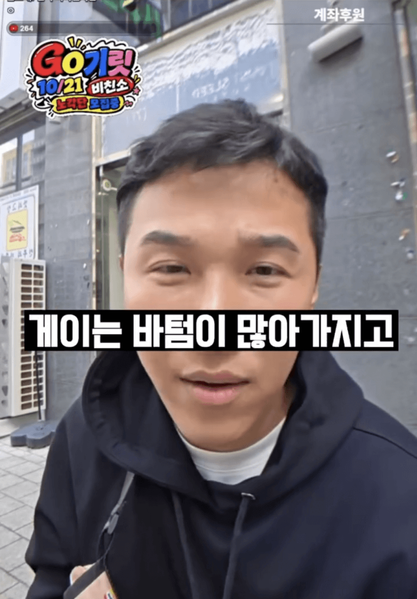 일반인 남성들의 게이에 대한 오해... jpg (21)