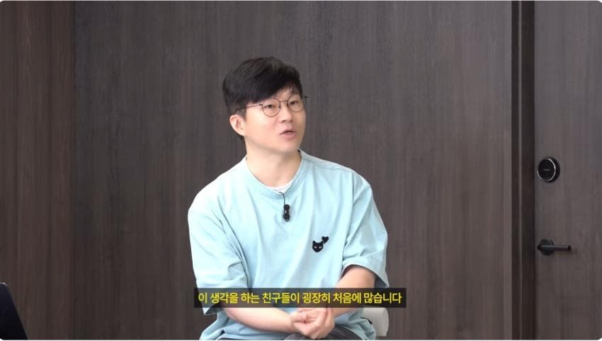 난리나버린 슈카 뉴 컨텐츠. 부자한테 재태크 강의하기 . (19)