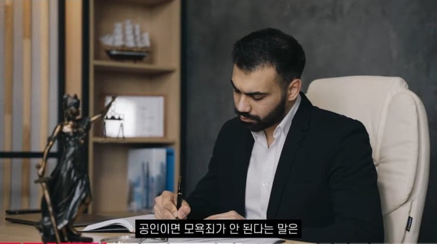 싱글벙글...롤 프로게이머의 유튜버 고소와 변호사 의견.. (4)