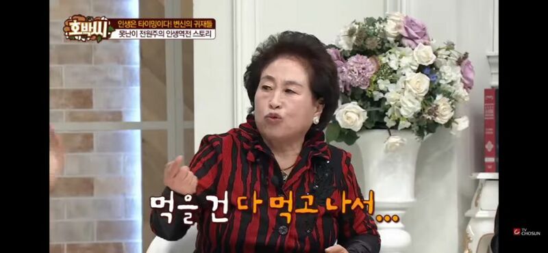 아직도 전원주한테 화가 난다는  사미자 (21)