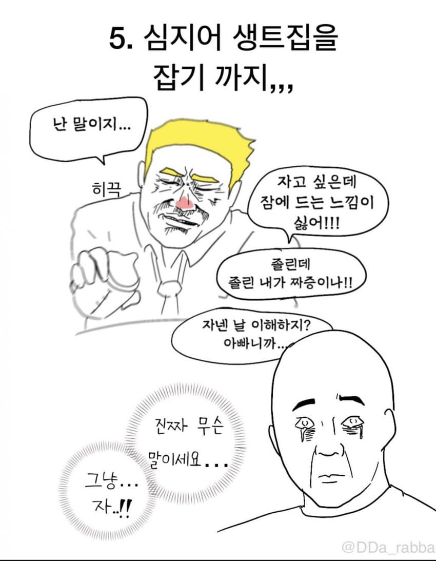 싱글벙글 애기 싱붕이 키우던 부모님들 모습.. (6)