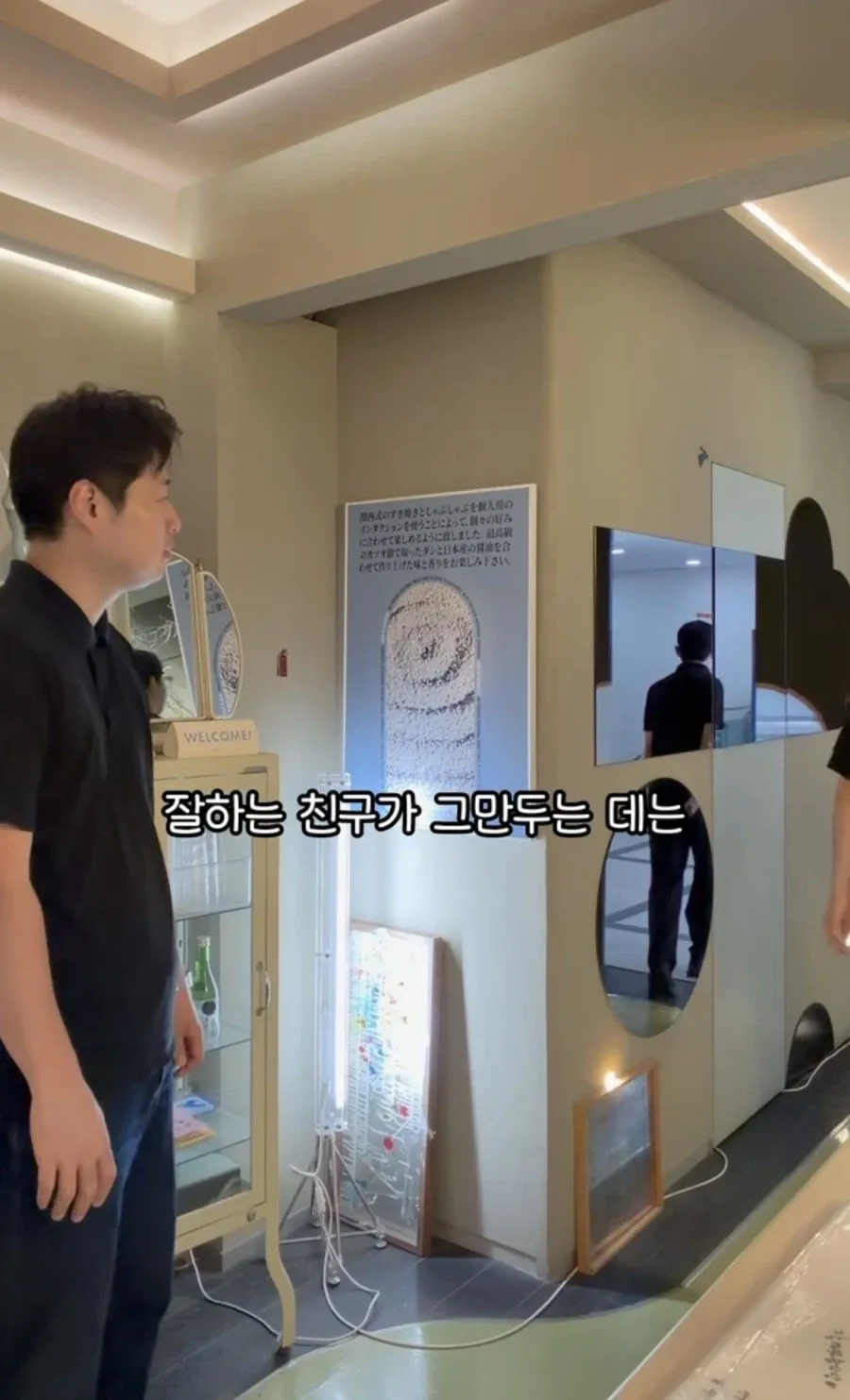 에이스가 그만두는 과정
