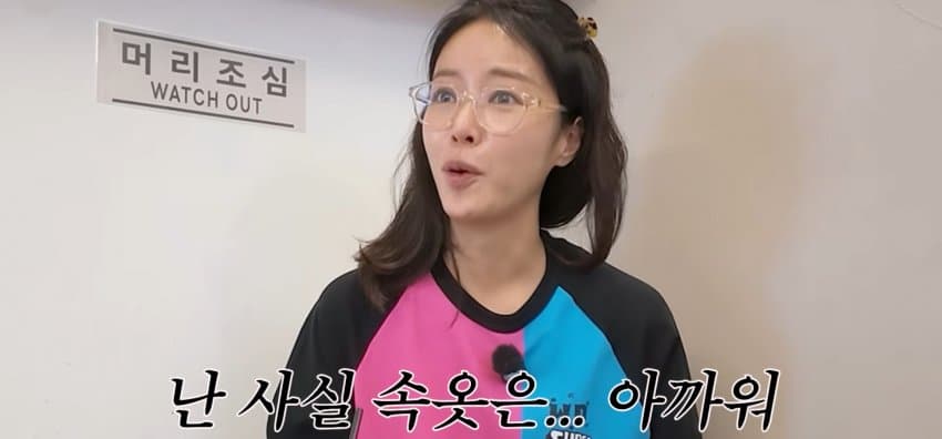 유튜브에서 가슴 성형 고백한 황정음....