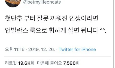 미움은 복수가 아니라 내 안에서 계속 타는 불이다. jpg (7)