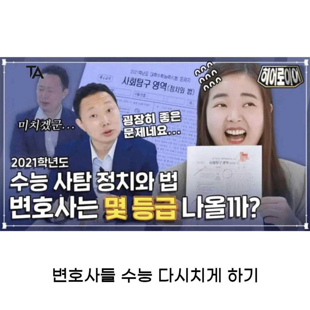 퇴사하고 유튜버나 해볼까? 가 옛말인 이유 (6)