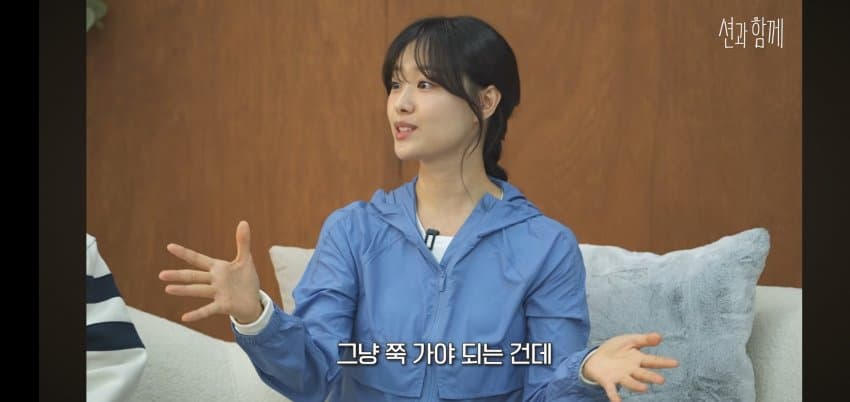 송지은이 박위 아들을 낳고 싶은.. 이유 . (6)
