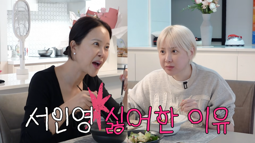 23년만에 밝혀진 백지영 서인영 불화설 진실 (8)