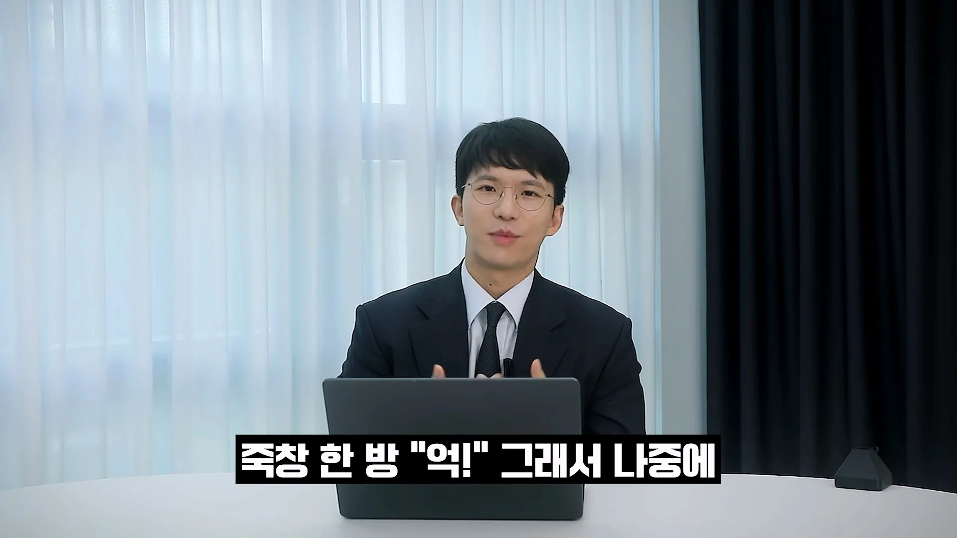 문과 전문직은 완전히 망해버렸다는 현직 변호사 (23)