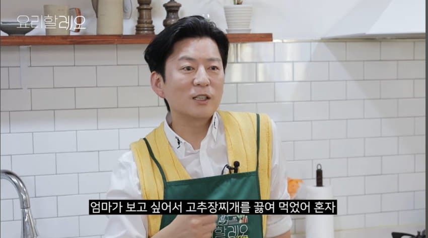 강레오가 먹고 눈물 흘린 소울푸드 (6)