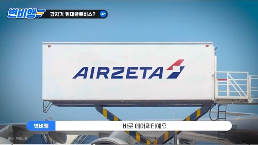 썰)현대가 YP, ZE 인수 이야기 (6)