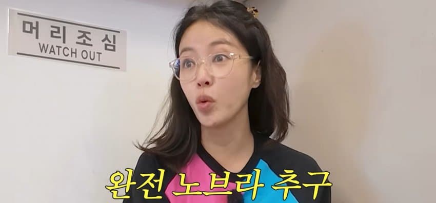 유튜브에서 가슴 성형 고백한 황정음.... (4)
