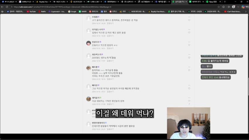 삼각김밥 렌지돌리면 게이라는 논란의 130만 유튜버 랄로 ㄷㄷ, (11)
