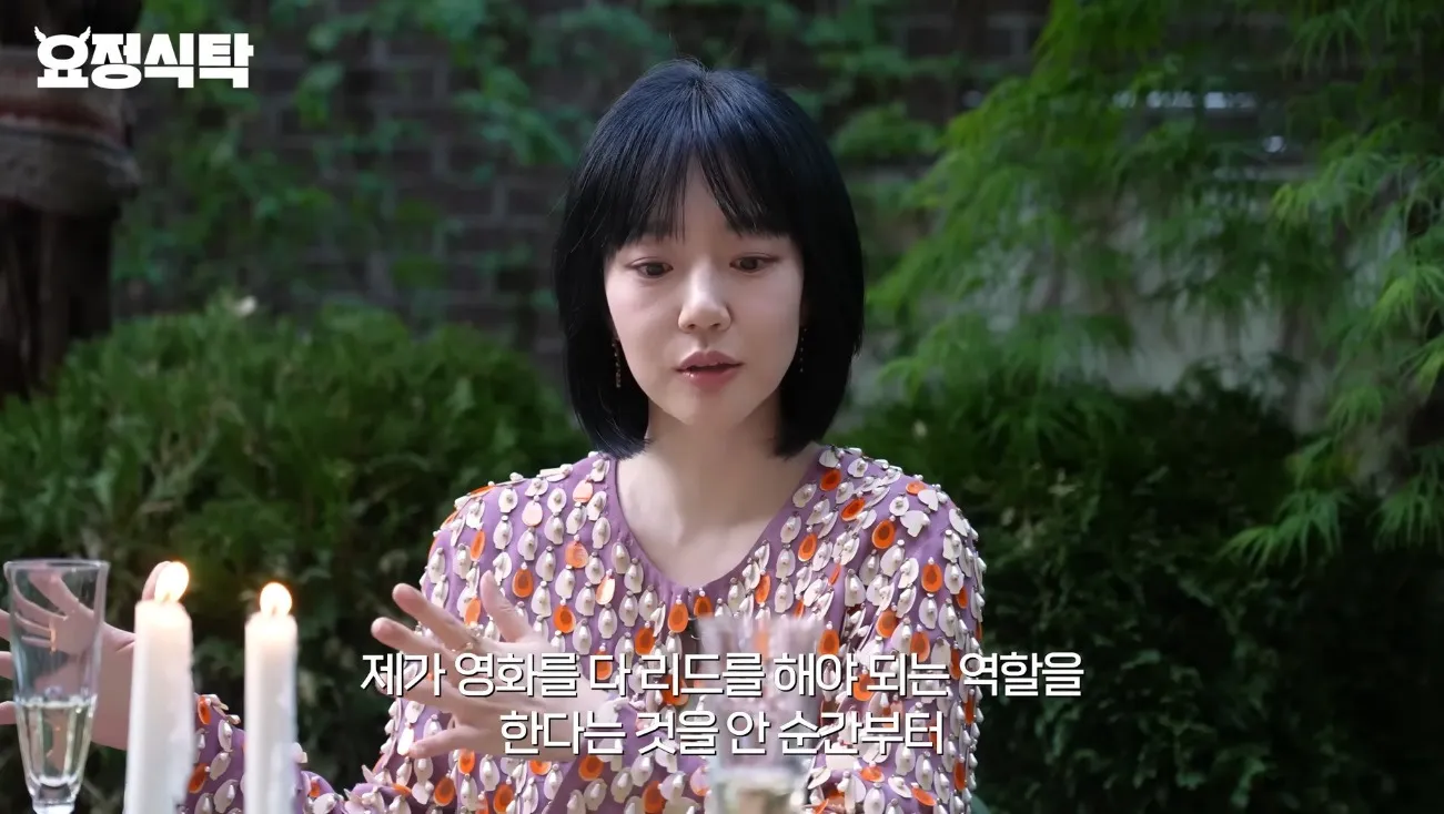 임수정이 장화홍련때 부담감 때문에 혼자 숙소서 울었는데 염정아가