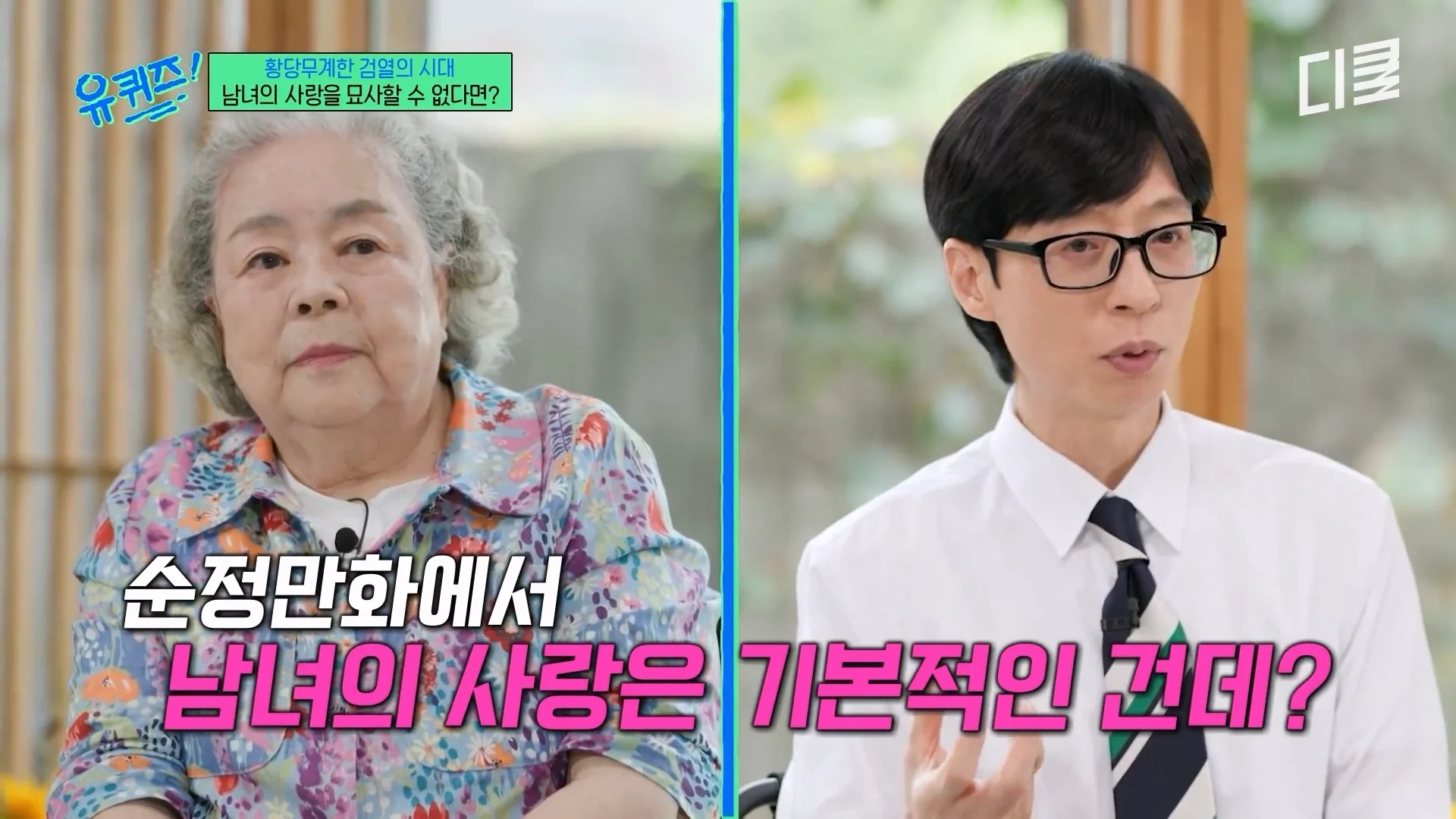 동성애는 잘몰랐던 60-70년대 중앙정보부 ㅋㅋㅋㅋ (5)