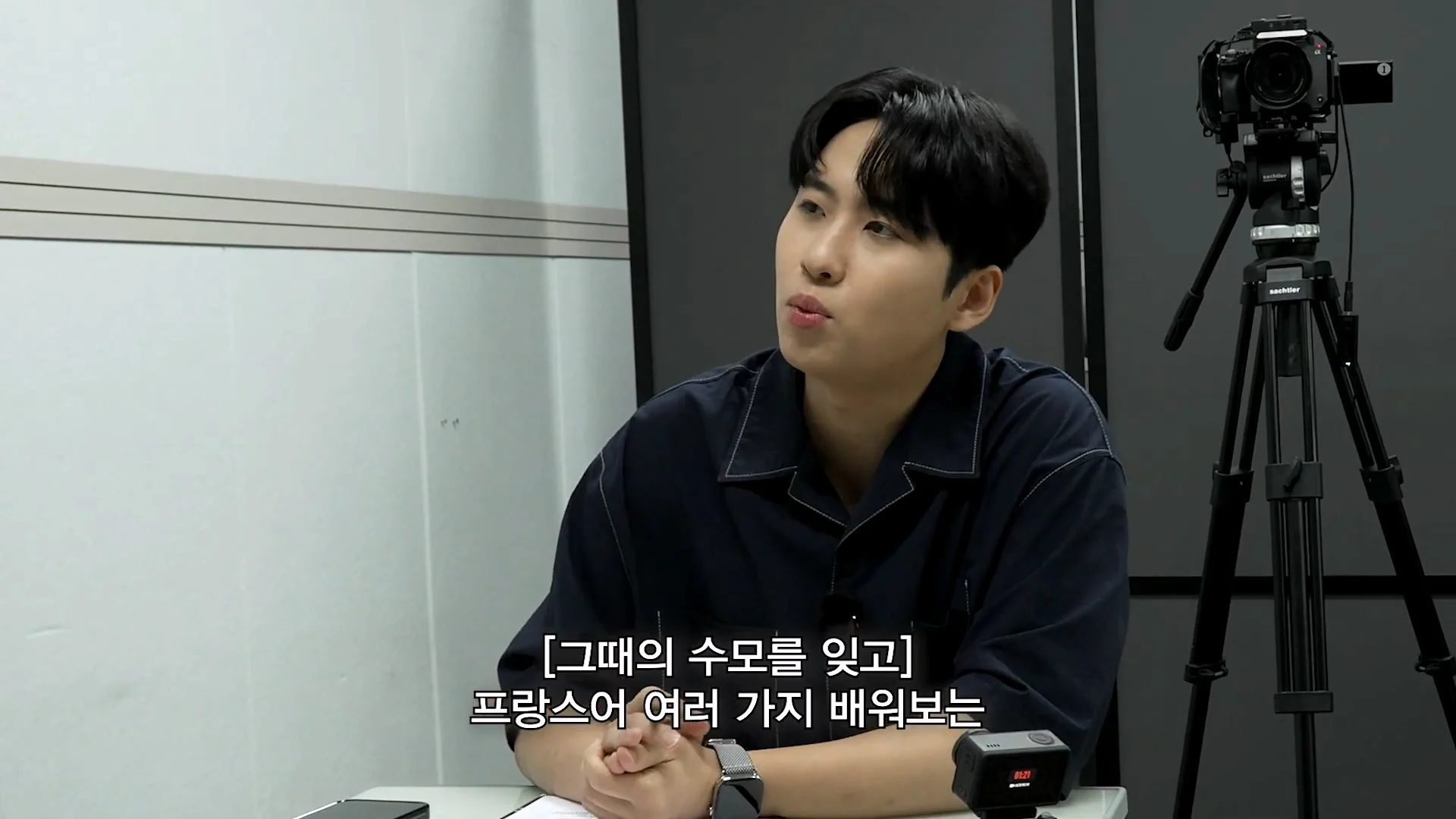 또 미미미누에게 빡쳐버린 정일영교수 (3)