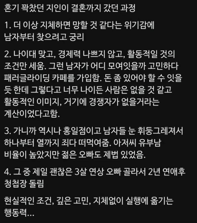 세탁기는 왜 약속을 안 지키냐?