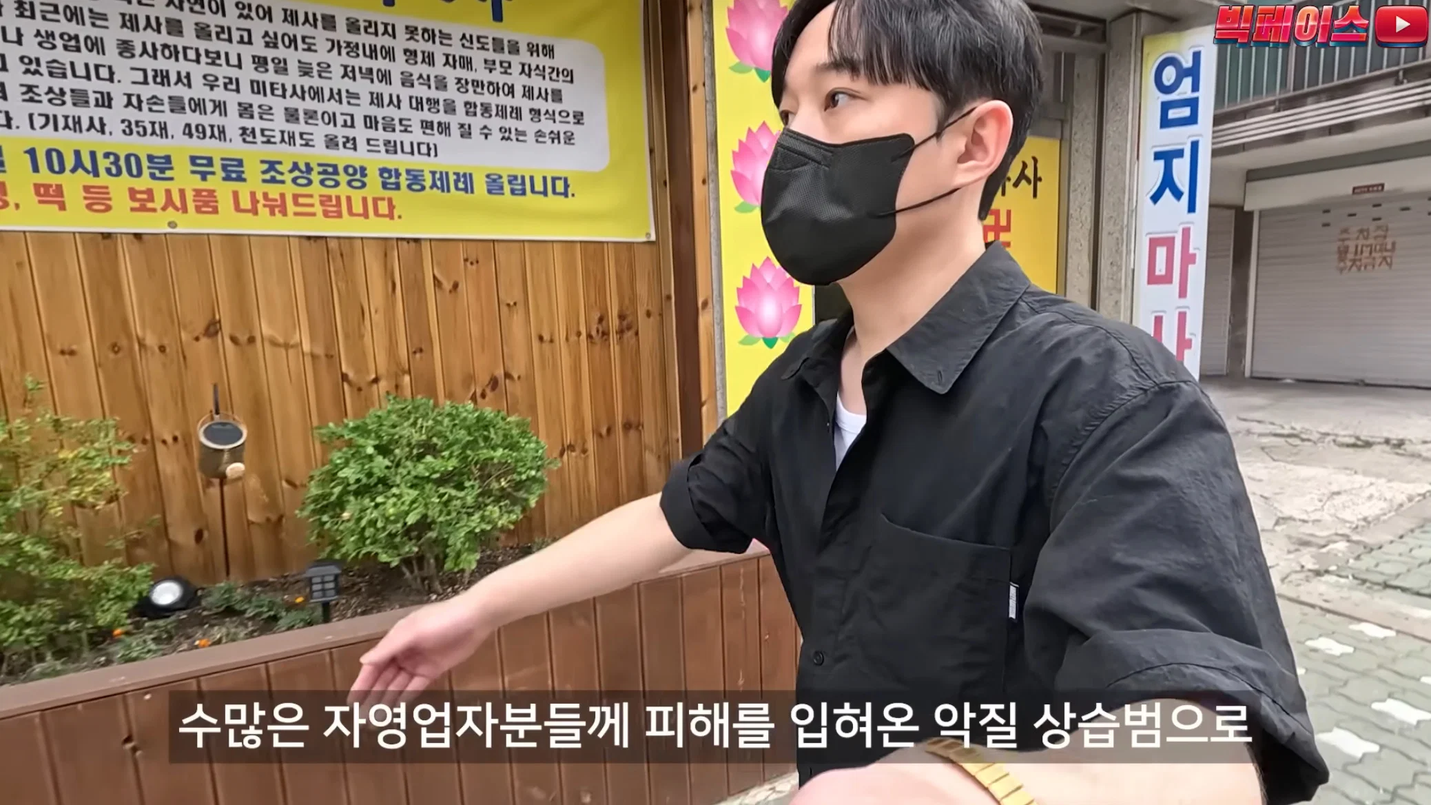 식당 리뷰점수를 무작정 믿으면 안되는 이유 이런 미친짓을 서슴없이 하는 개또라이가 존재하기때문 (32)