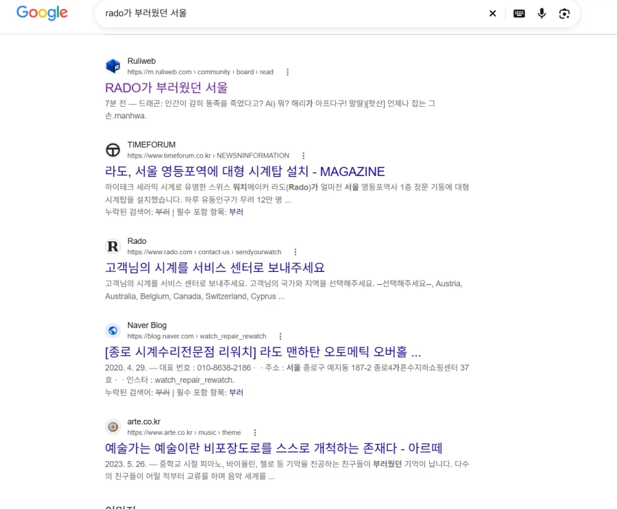 방금 삭튀한 은근슬쩍 스리슬쩍 초식 일베 (4)