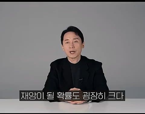 암 치료제가 나오면 재앙이 될 수 있는 이유? (46)