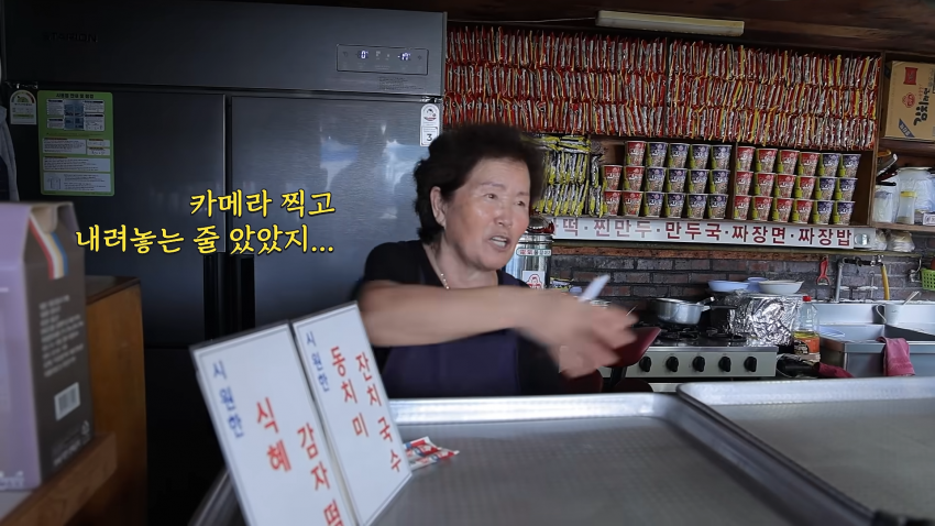 쯔양이 많이 먹은 줄 몰랐던 사장님 ㅋㅋㅋㅋㅋ (9)