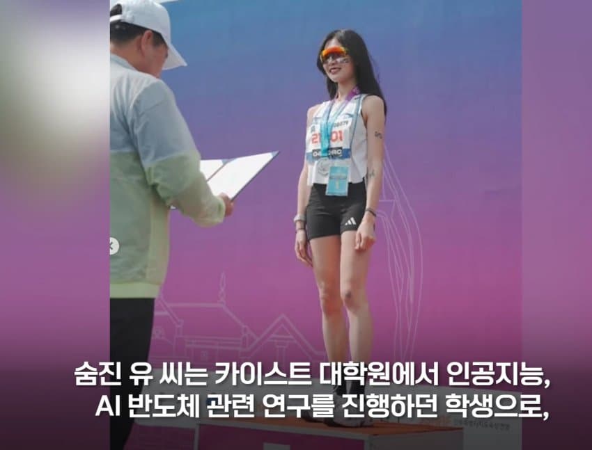 마라톤 사망여성 스펙... (3)