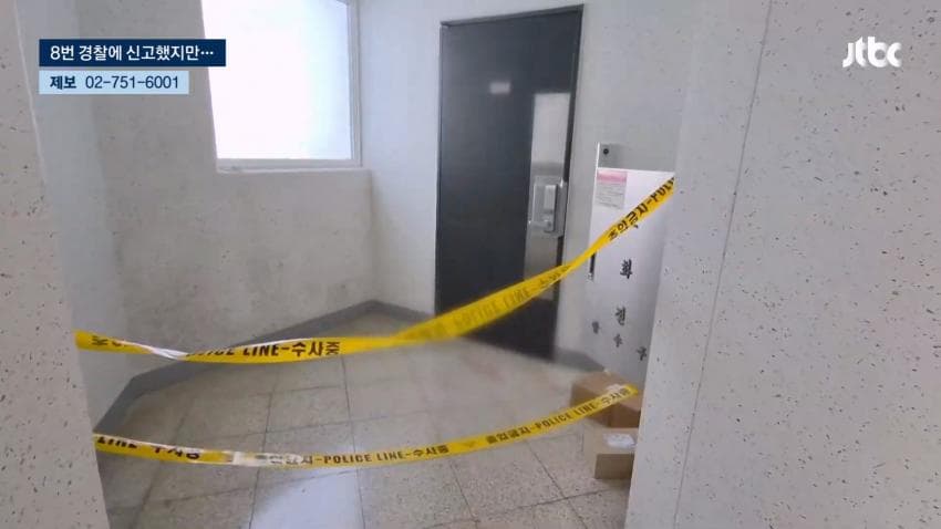 채널a) '스토킹 접근금지'에도 또 살인...전자발찌 신청 안 했다 (13)