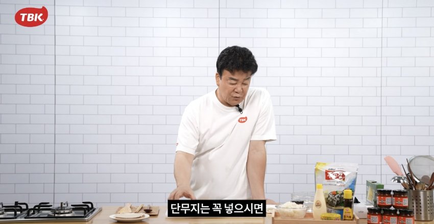 백종원 볶음고추장 신작 요약 (10)