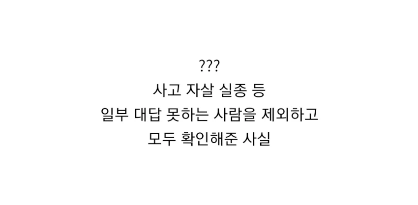 의외로 CIA의 불법 활동이 생각보다 많지 않은 이유 (2)