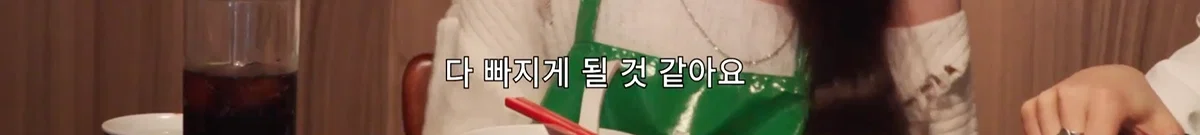 처음보면 살짝 놀랄 수 있다는 방금 공개된 미야오 신곡 안무.... (7)