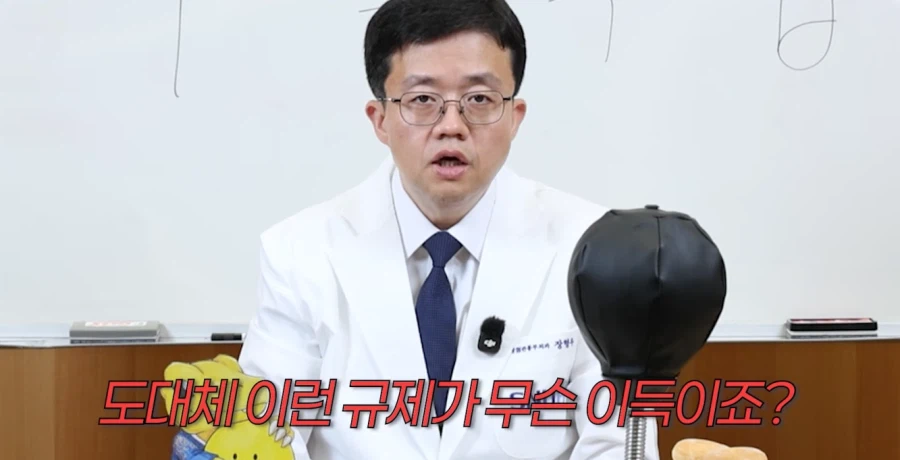 일명 "스시자로"에 대한 아구통 교수님의 생각 (15)