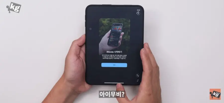 순정앱도 최적화가 안되어있다는 아이폰 듀오 (4)