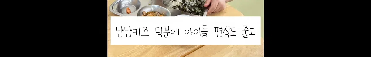 요즘 어린이집은 원아가 밥먹기전과 후의 사진도 업뎃해준다고함 (‼️아이들이 스스로 찍음‼️) (5)