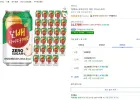 갈배사이다 제로, 355ml, 48개