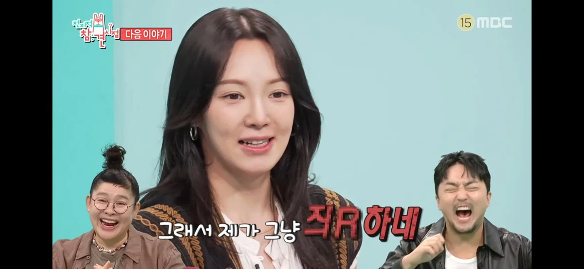 전참시) 효연 혼자쓰고있다는 소녀시대 숙소 (4)