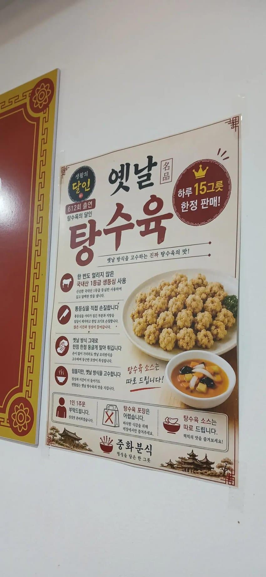 요즘 음식 광고에 죄다 ai 돌려서 논란임 (5)