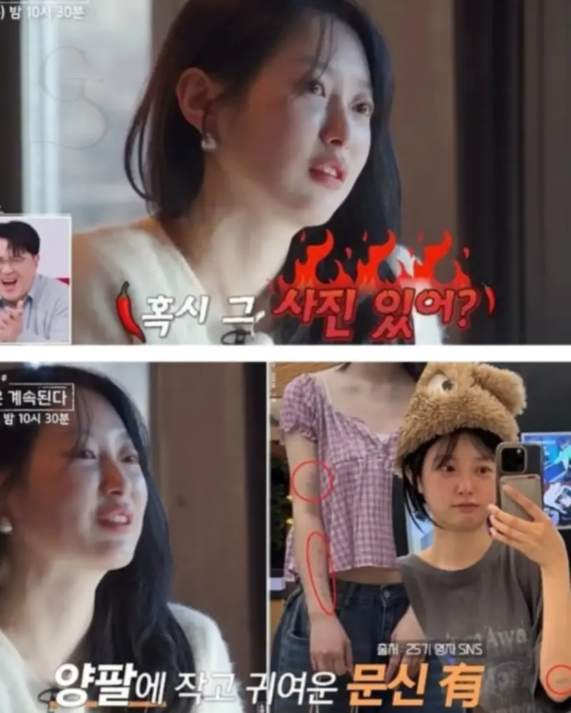 문신녀를 대하는 남성들의 자세 (4)