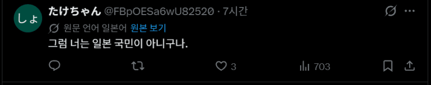 싱글벙글 태극기 게양 실패 일본 현지 반응.. (9)