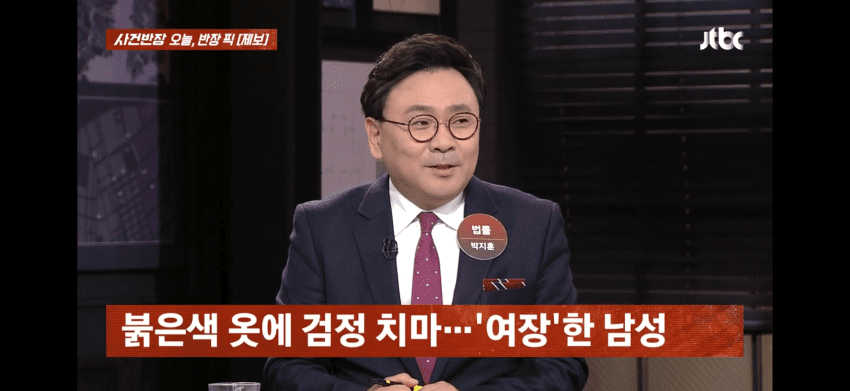 금발 가발에 보정속옷까지…서울 지하철서 목격된 여장 남성들 (11)