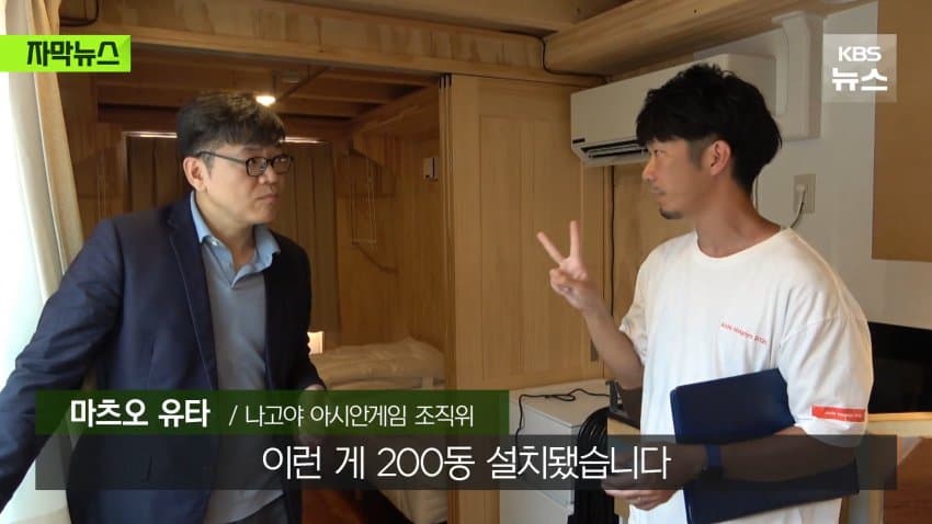골판지 다음은 컨테이너... 엉망진창 日나고야 아시안게임 (8)