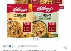 켈로그 그래놀라 시리얼 500G 4종 1+1+1 총 3팩 골라담기(현미/통귀리/넛츠앤씨드/크랜베리)