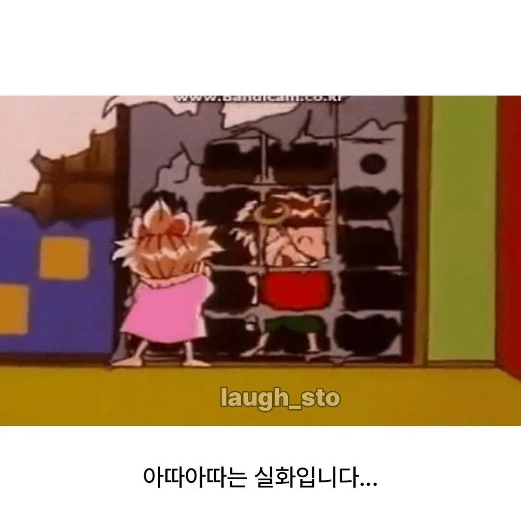 아따아따 영웅이 단비 실제 사진