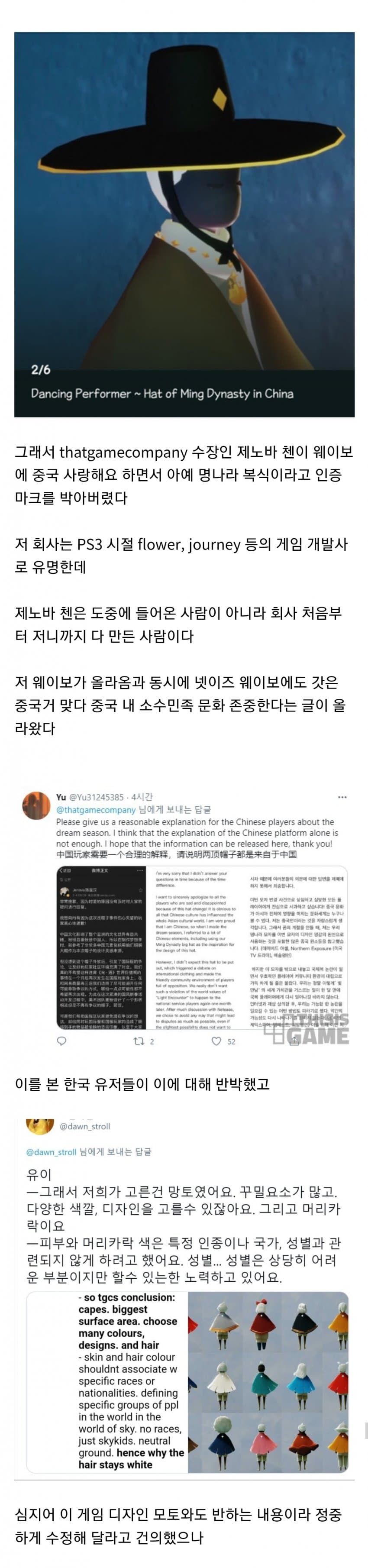서브컬쳐 기대작 무한대 회사 넷이즈를 알아보자 (5)