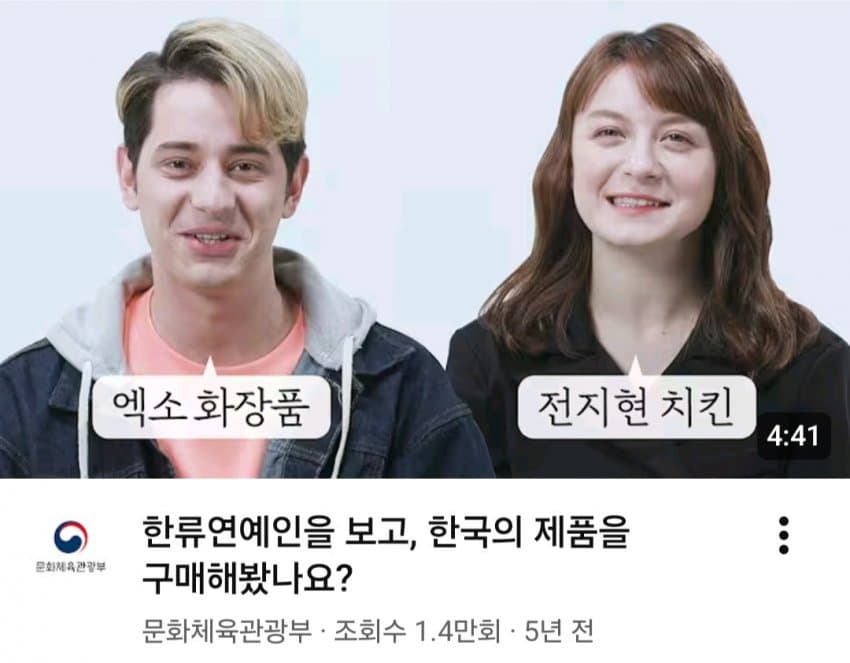 와들와들 세계를 뒤흔든 한류 열풍으로 하나되는 지구촌 (23)