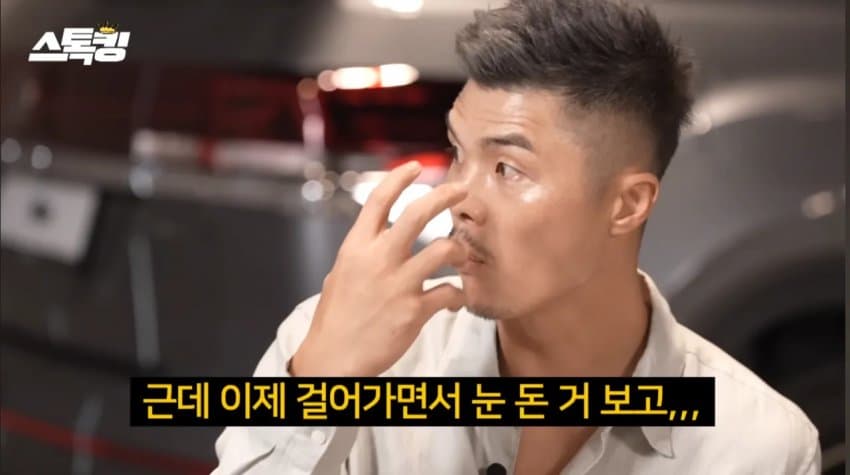 감독한테 욕하고 장갑 던진 김영광 (13)