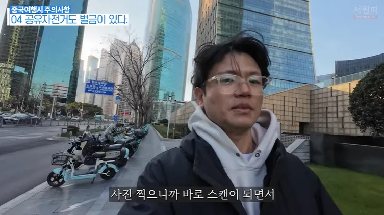 중국에서 신분증 없이 경찰한테 걸렸을때