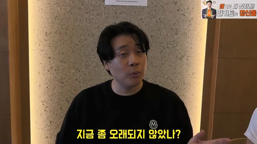 장사의신이 그동안 여사장들과 골목식당을 안찍은 이유 (2)