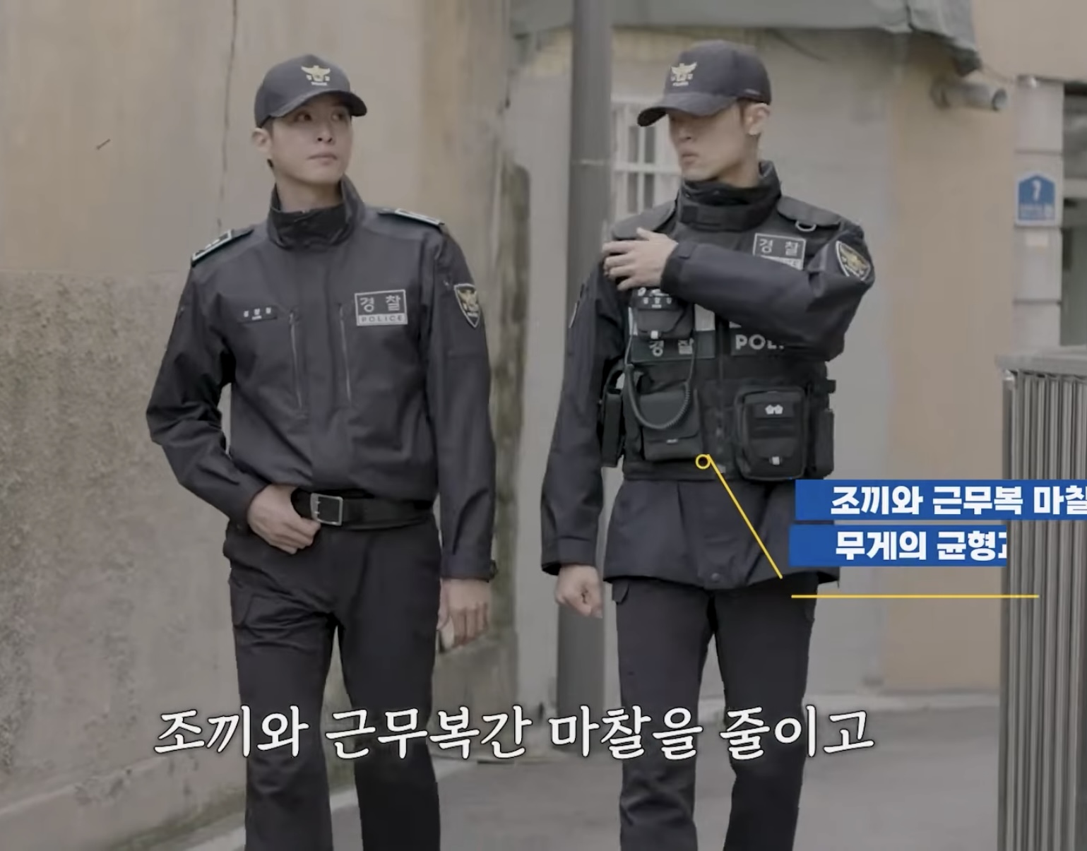 띠용띠용 국민들 대다수가 모르는 경찰 근황 (3)