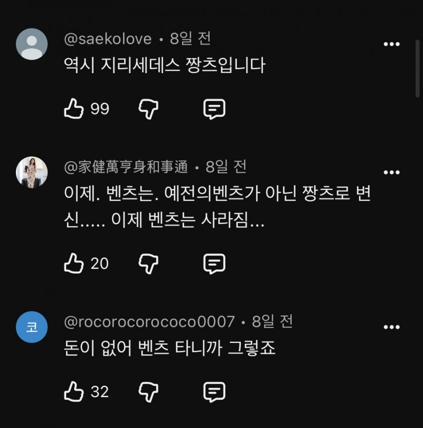 신차인데 에어컨 안나오는 벤츠 ㅋㅋㅋㅋ (34)