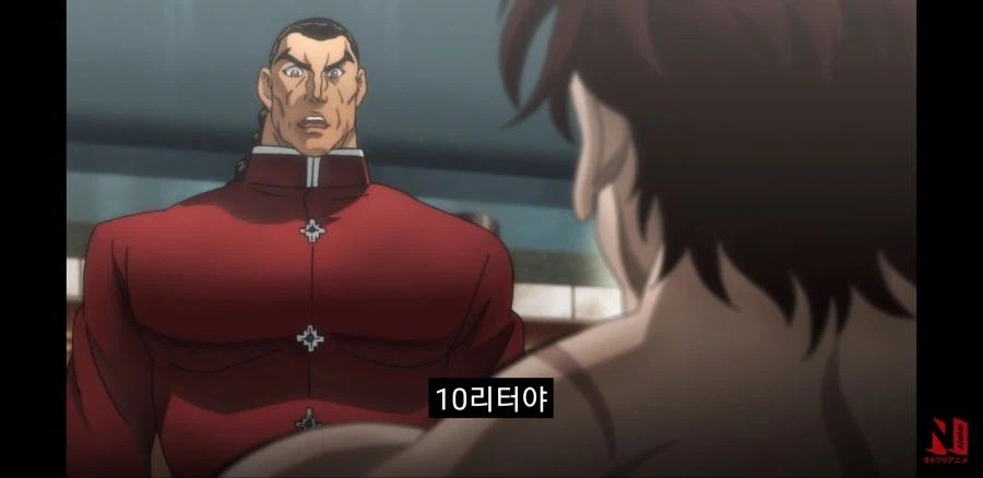독감... 완벽히 부활하기 위해서는 역시...! (2)
