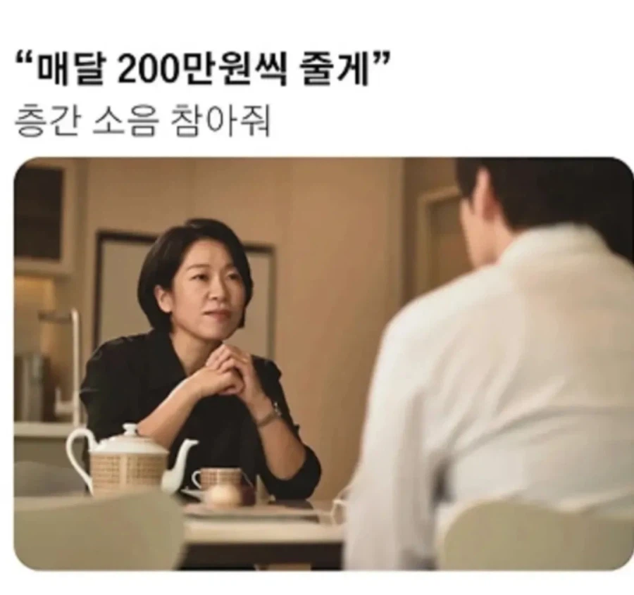 어휴 당연하죠 마님